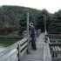 A Park Called North