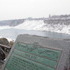 Niagara Falls