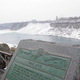 Niagara Falls