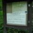 Hells Hollow and Hell Falls at McConnells Mill