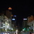 Downtown Salt Lake City Utah